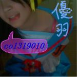 優羽