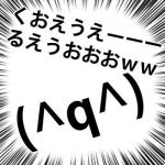 音葉色彩