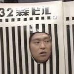 森ビル