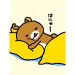 靜瑠