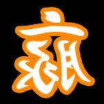 フタタブ