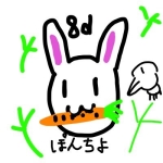 ぽんちよ
