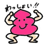 うんぱっぱ