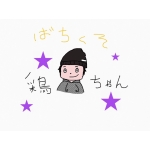 鶏OZI
