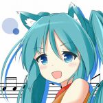 青葉ユ汰