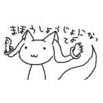 パラサイト