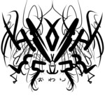 亜空間は終わり