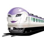 わかメあき