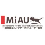 一般社団法人インターネットユーザー協会