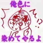 名無しさん先輩