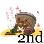 ヤドカリ暮らし2nd