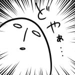 しましま