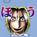 みっちー