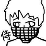 さむらい