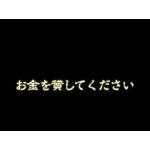マサフィ