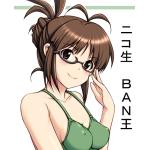 西野タマ