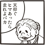ユーザー画像