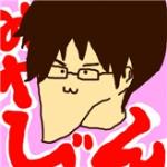 みやびん