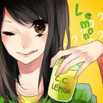 Shannon (シャノン)