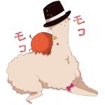 彪寂　蓮