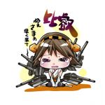 いぶき