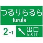 turulaJB