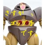 Ｏ３んぽ