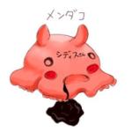シディス