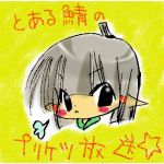 ぜふぃ
