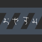 ユーザー画像