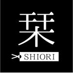 黒い栞