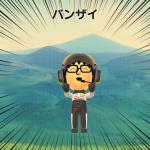 舘向 裕也