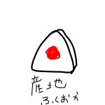 黒羽さん