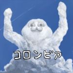 ししょお