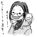 うる