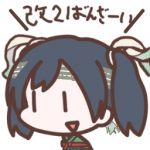 jugemujugemu