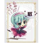 名状し難き探索者