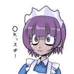 かえで公