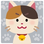 あり