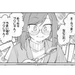 kamm