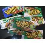 鉄オムツ