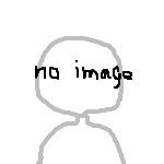 ぽんてろん