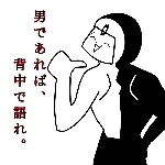 ぴろしぃ