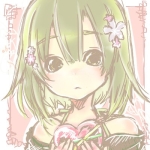 みお