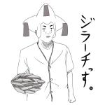 乙ゥ