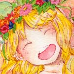 ゆらな