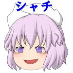シャチ