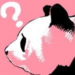 パンダルセン（超余裕）