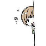 かみ
