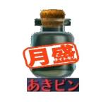 ライト＠新垢